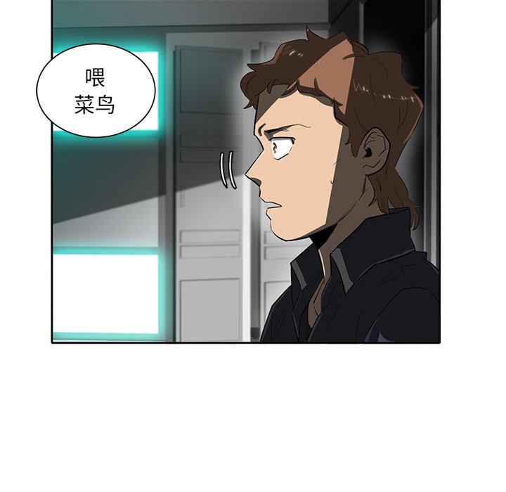 第41話 - 第51张