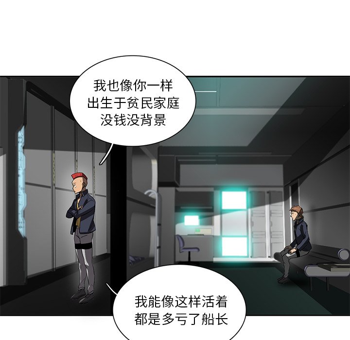 第41話 - 第52张