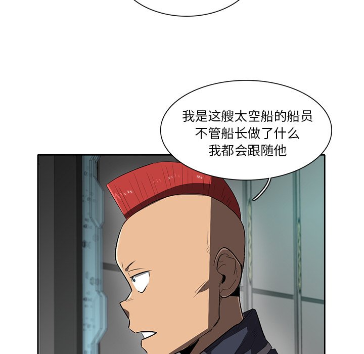 第41話 - 第53张
