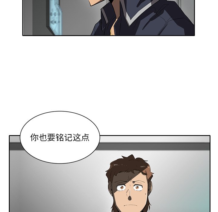 第41話 - 第54张