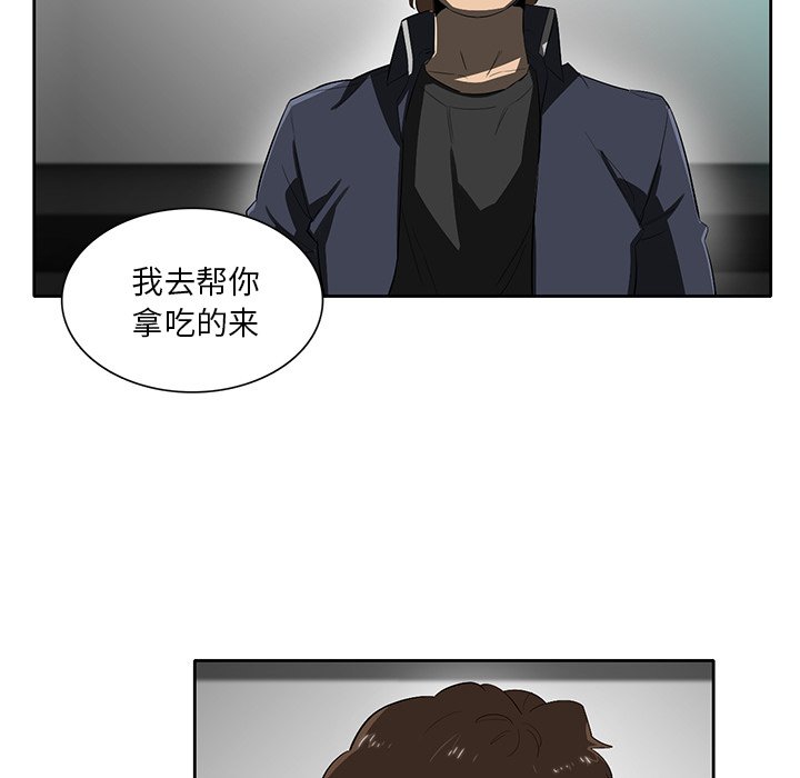 第41話 - 第55张