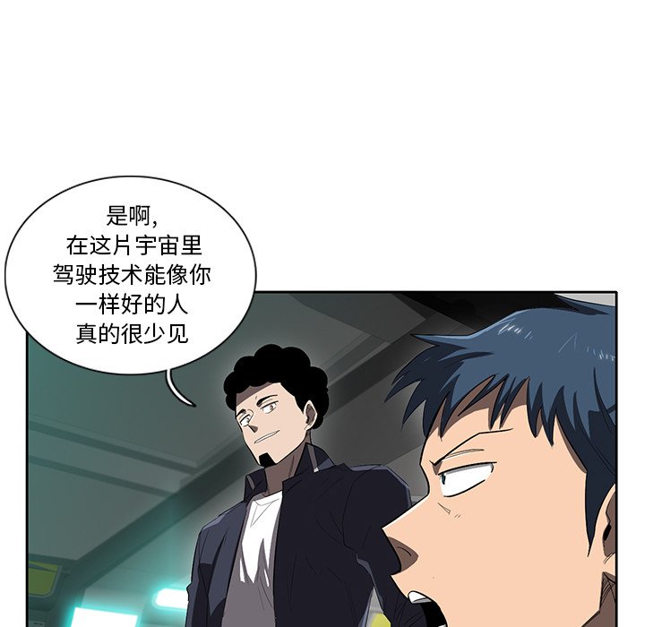 第41話 - 第60张