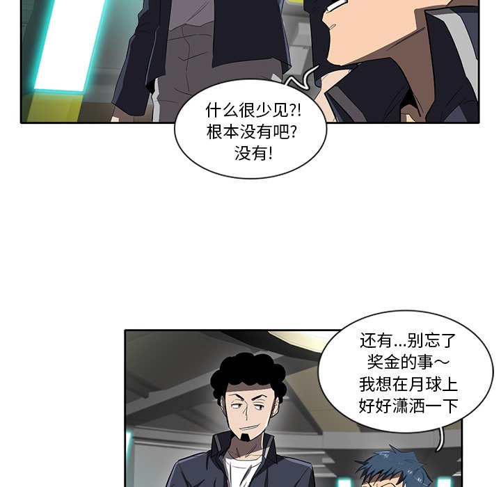 第41話 - 第61张