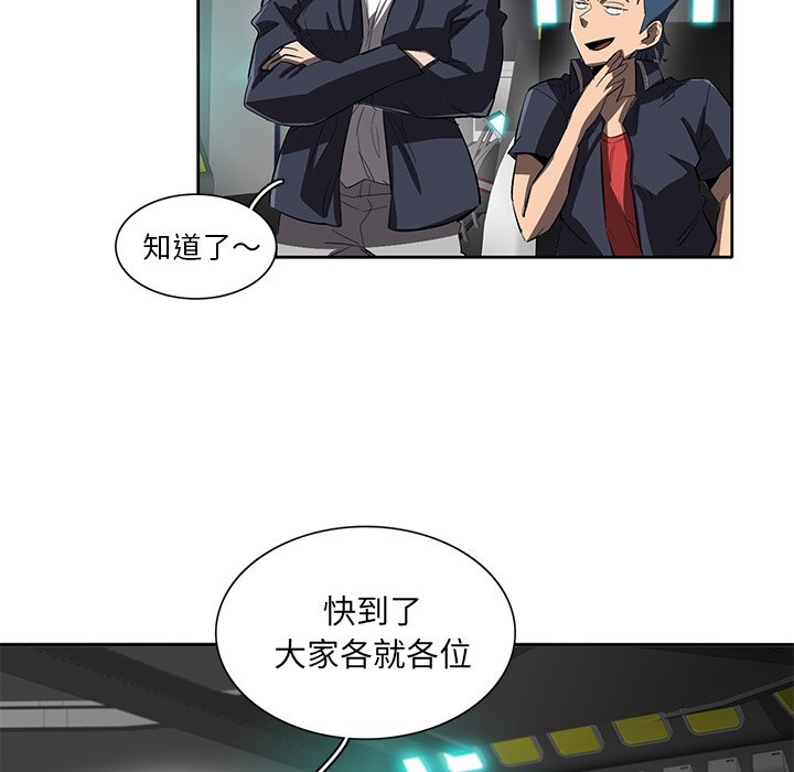 第41話 - 第62张