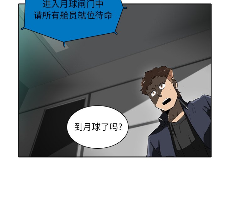 第41話 - 第66张