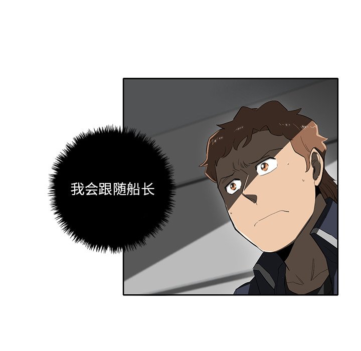 第41話 - 第67张