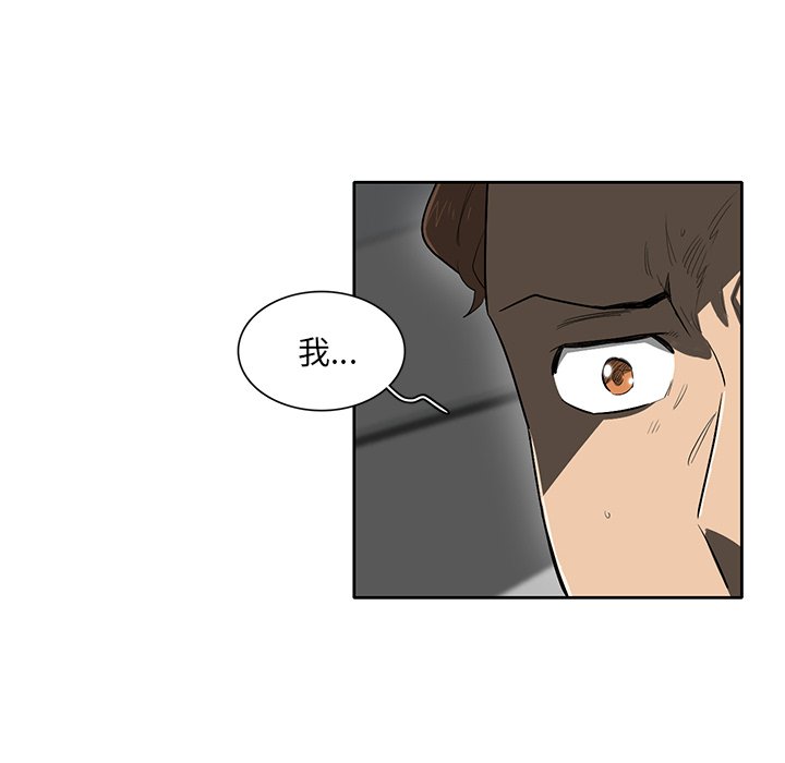 第41話 - 第68张