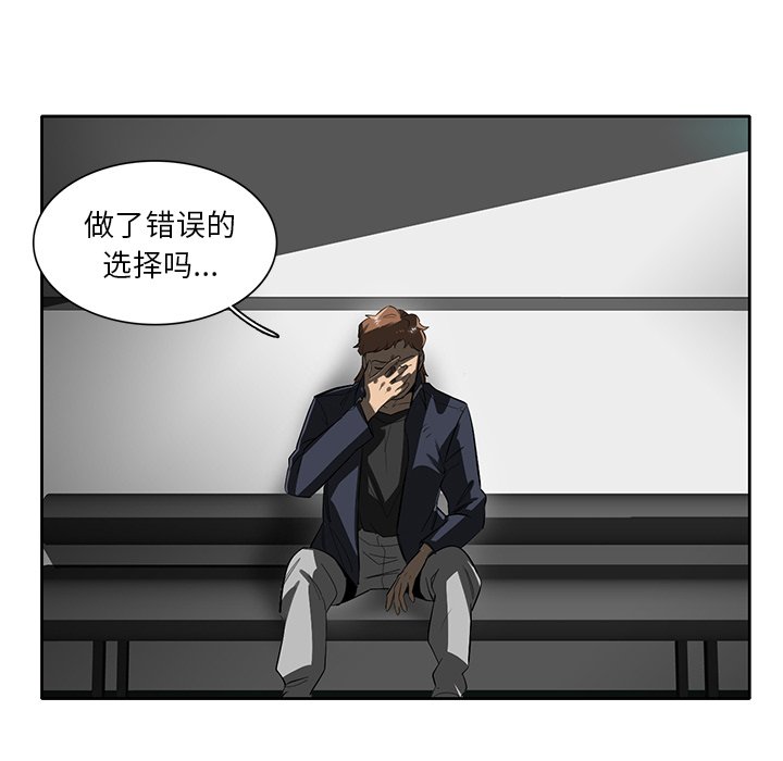 第41話 - 第69张