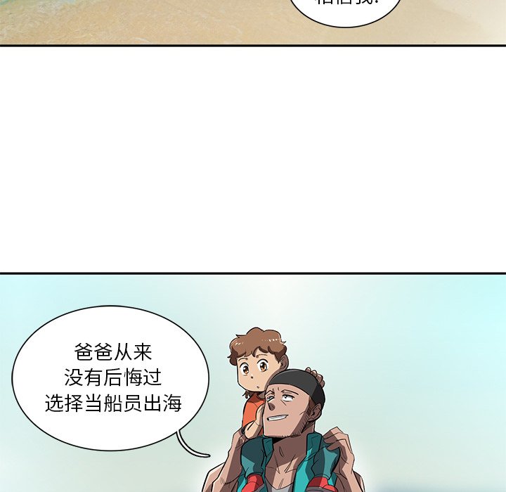 第41話 - 第72张