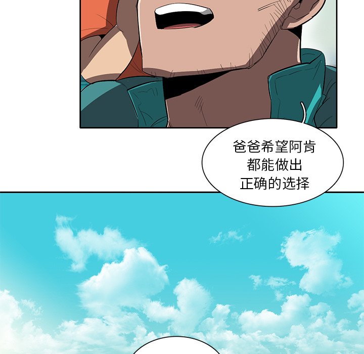 第41話 - 第74张