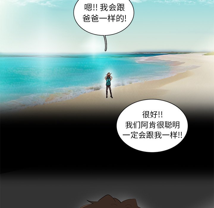 第41話 - 第75张