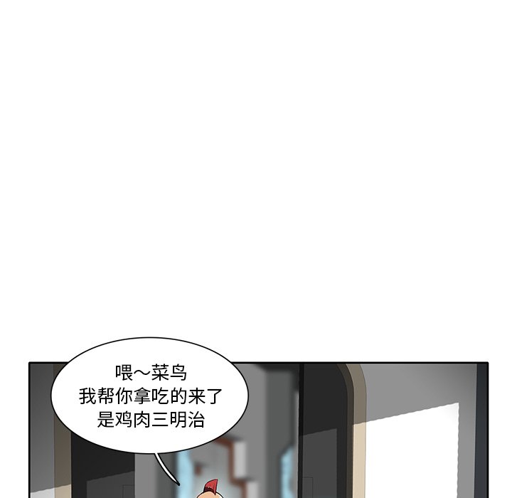 第41話 - 第78张