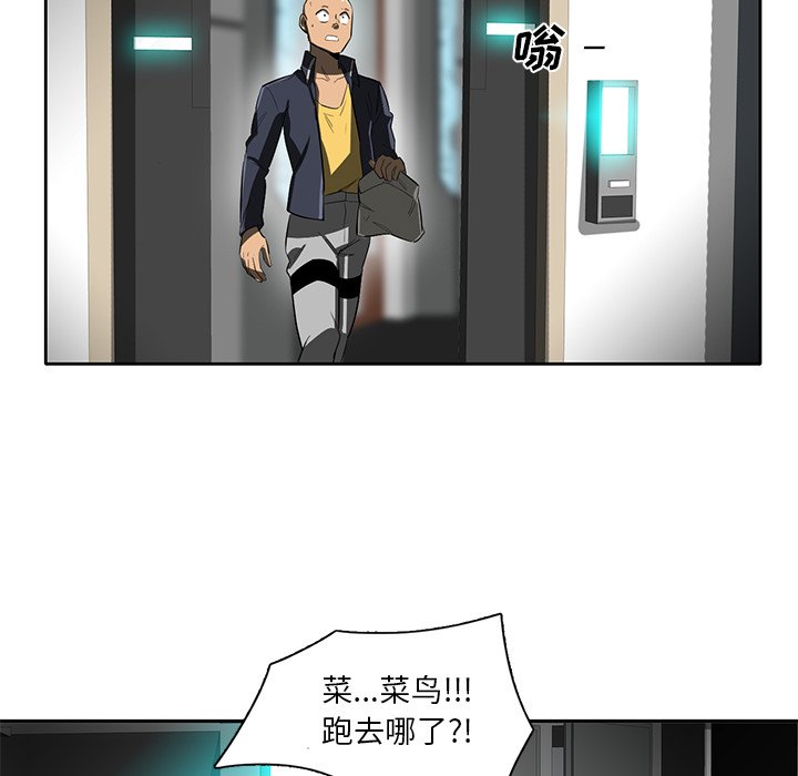 第41話 - 第79张