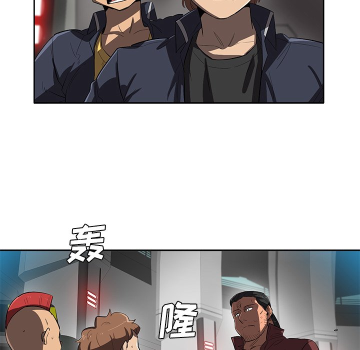 第41話 - 第8张