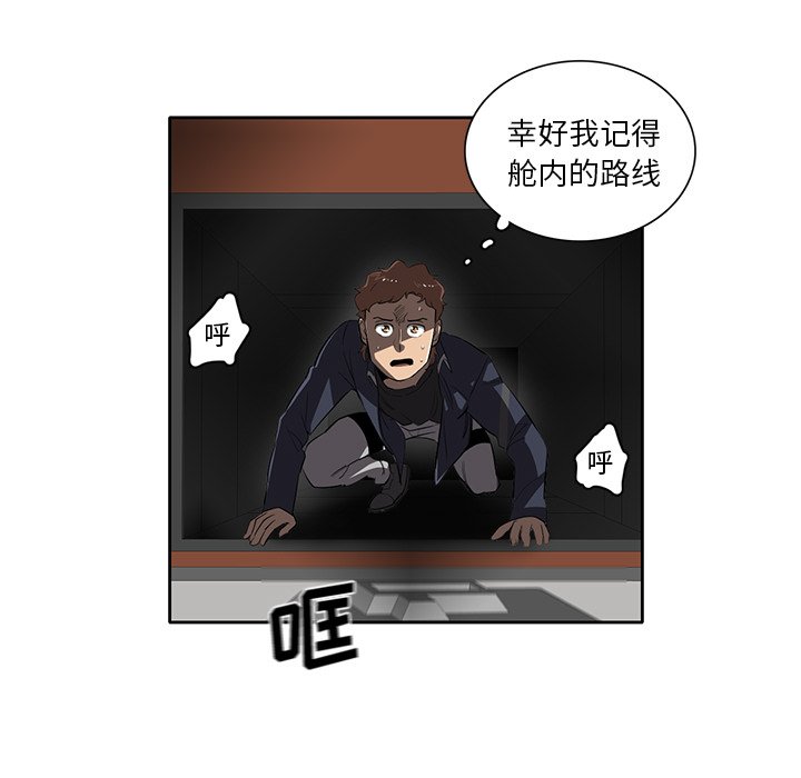 第41話 - 第82张
