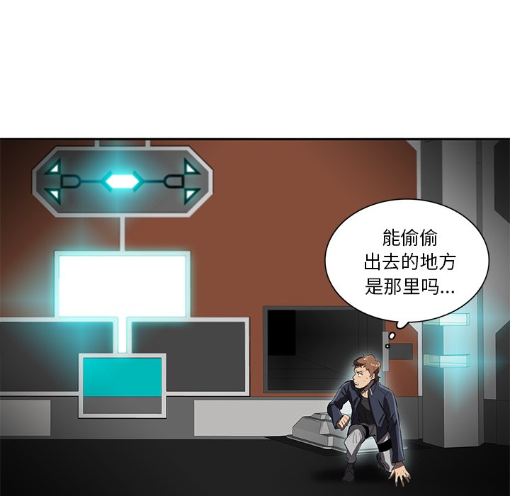 第41話 - 第83张