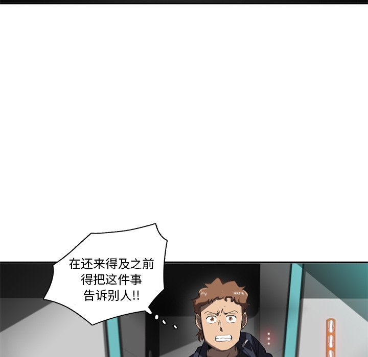 第41話 - 第84张