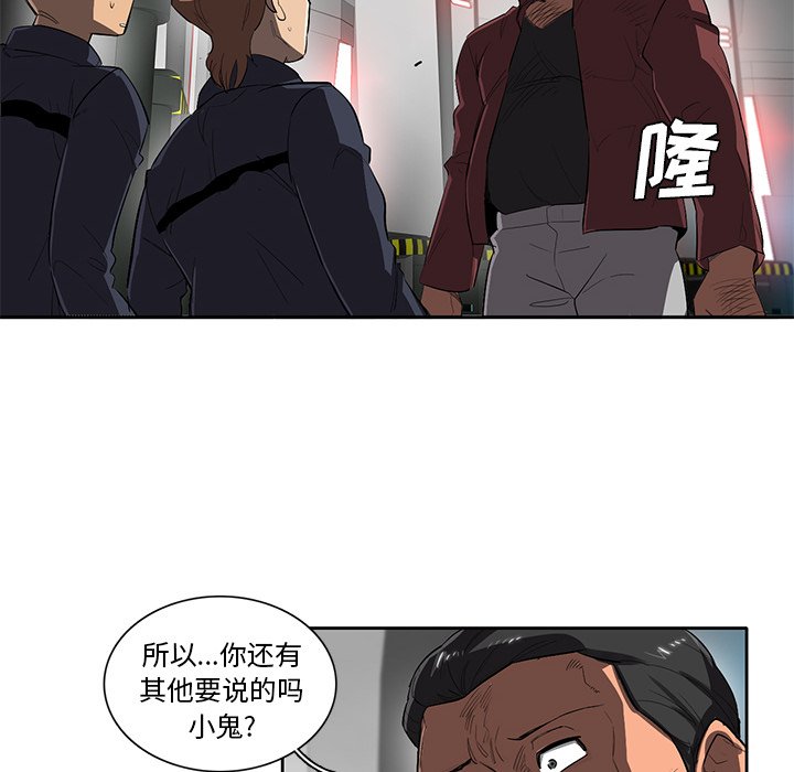 第41話 - 第9张
