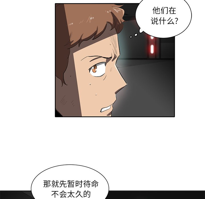 第41話 - 第90张