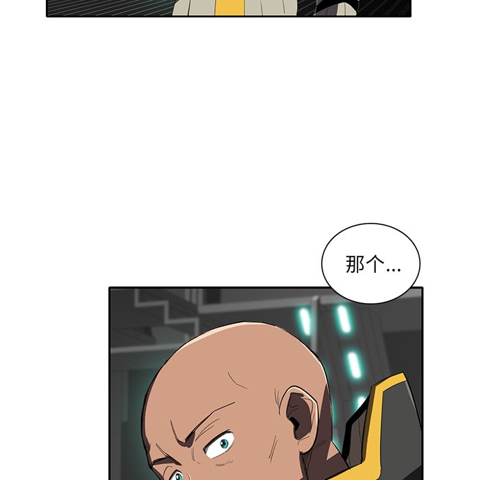 第41話 - 第93张