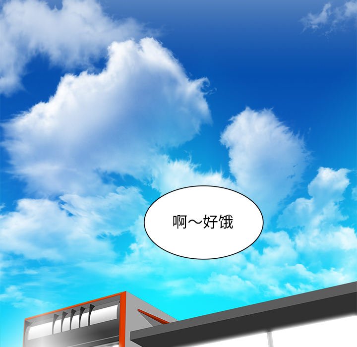 第41話 - 第95张
