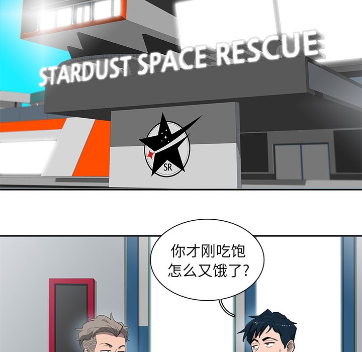 第41話 - 第96张