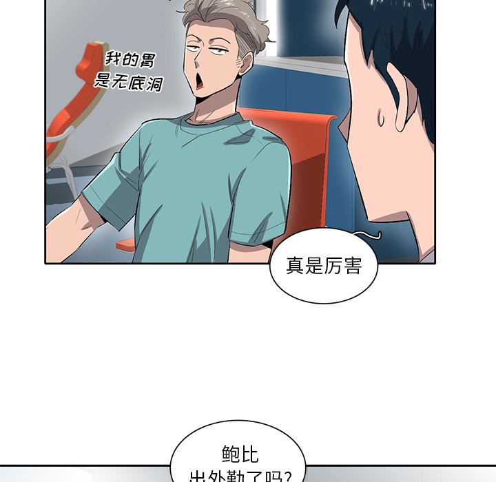 第41話 - 第98张
