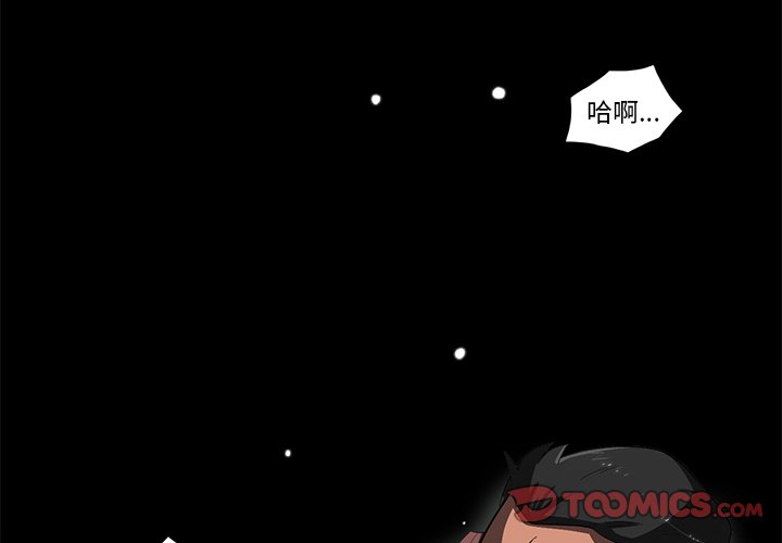 第42話 - 第1张
