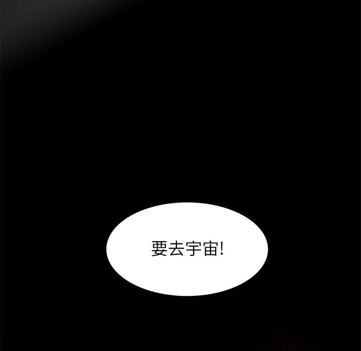 第42話 - 第100张