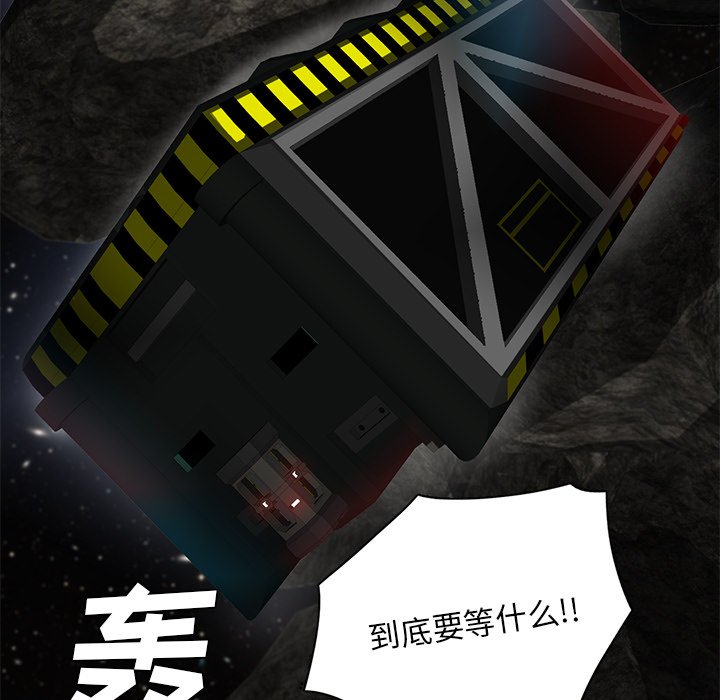 第42話 - 第14张