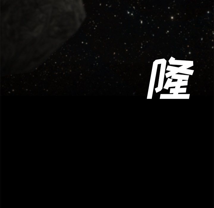 第42話 - 第16张