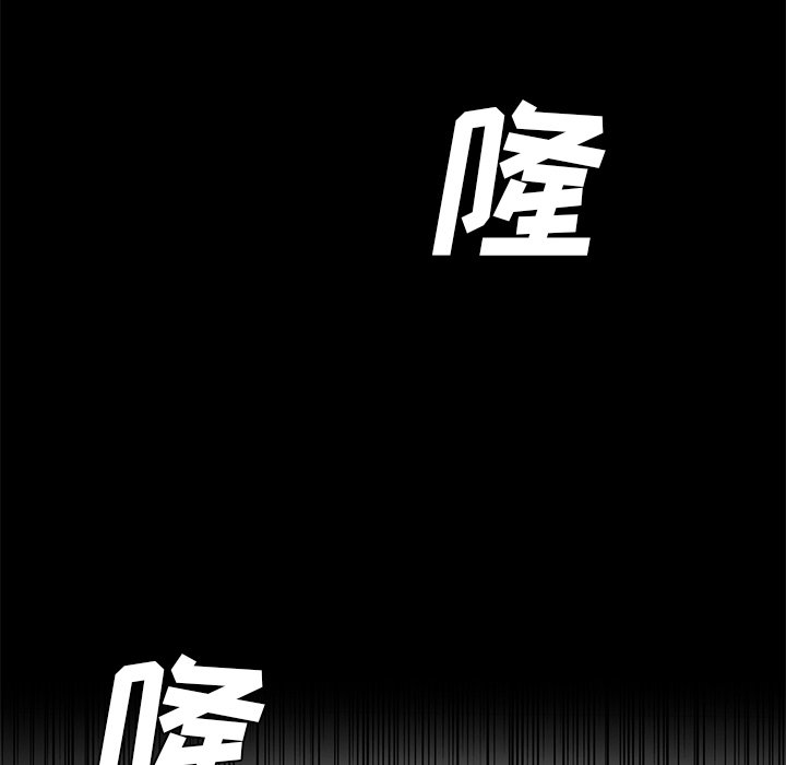 第42話 - 第17张