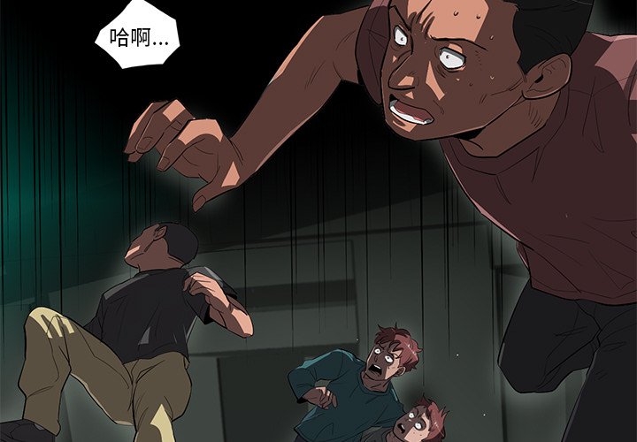 第42話 - 第2张