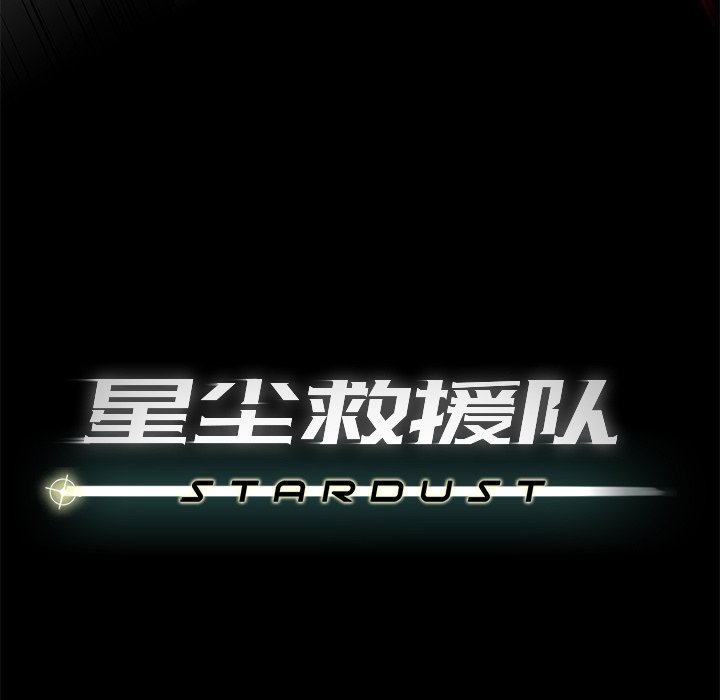 第42話 - 第21张