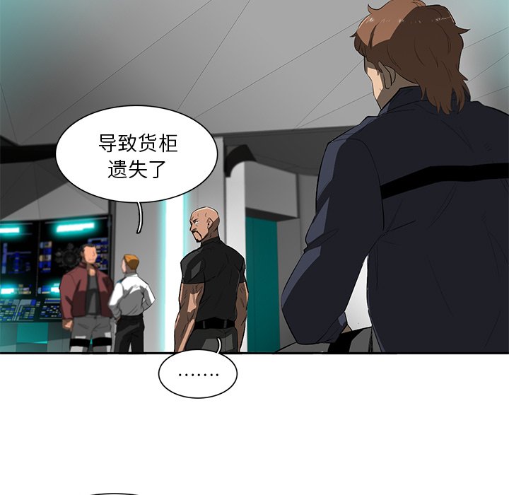 第42話 - 第27张