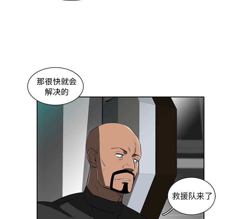 第42話 - 第29张