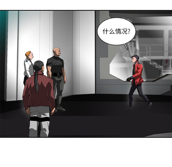 第42話 - 第33张