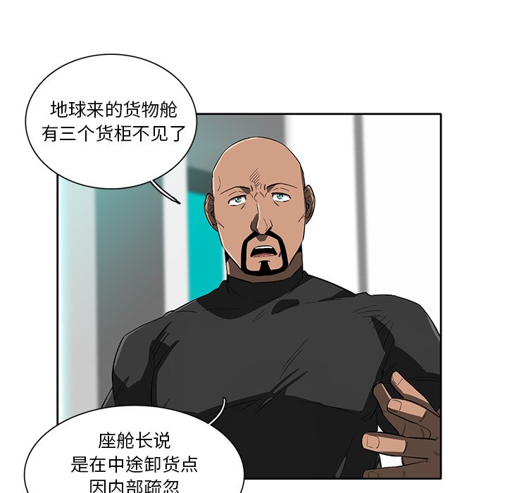 第42話 - 第34张