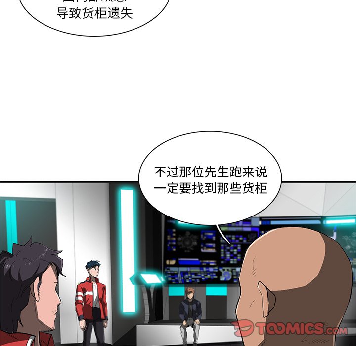 第42話 - 第35张