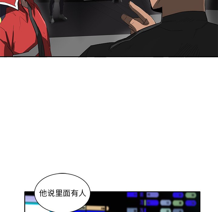 第42話 - 第36张