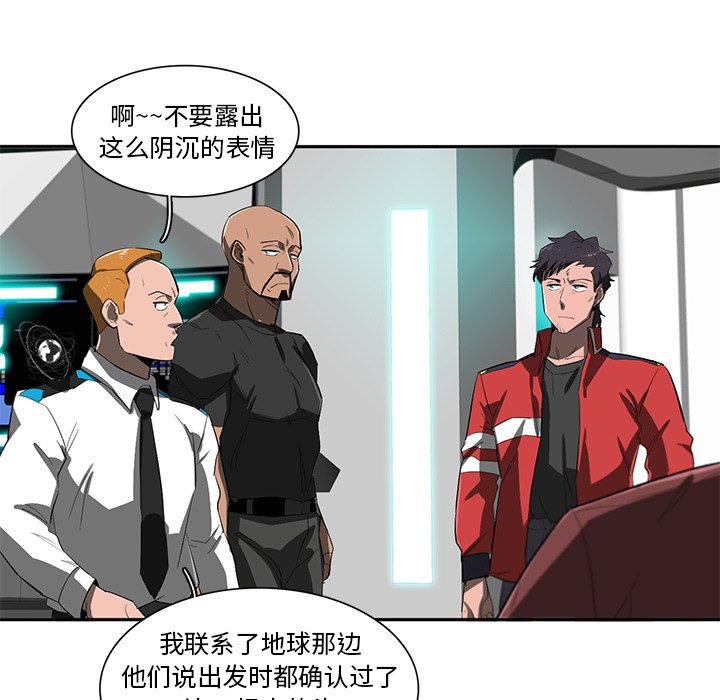 第42話 - 第39张