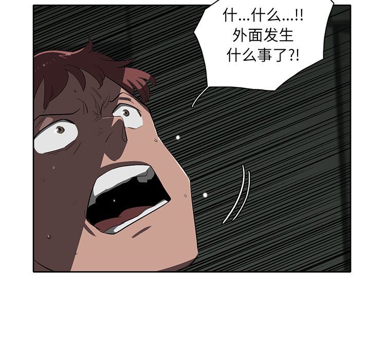 第42話 - 第4张
