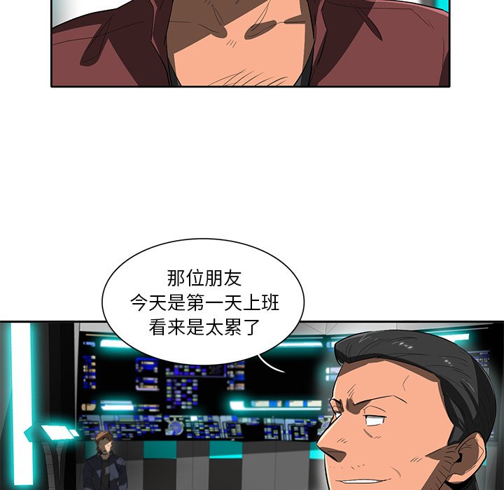 第42話 - 第41张