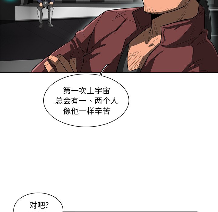 第42話 - 第42张