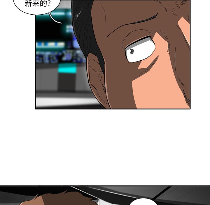 第42話 - 第43张