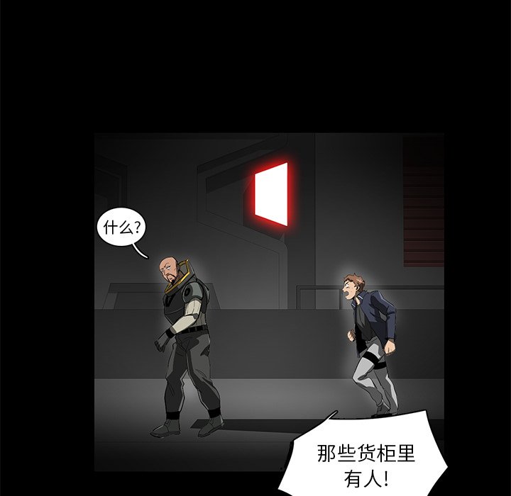 第42話 - 第45张