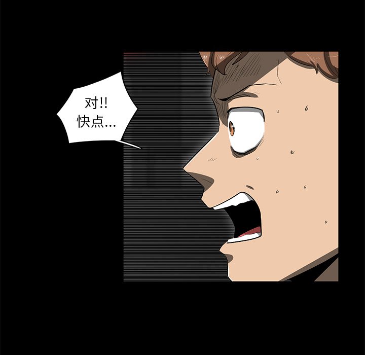 第42話 - 第47张