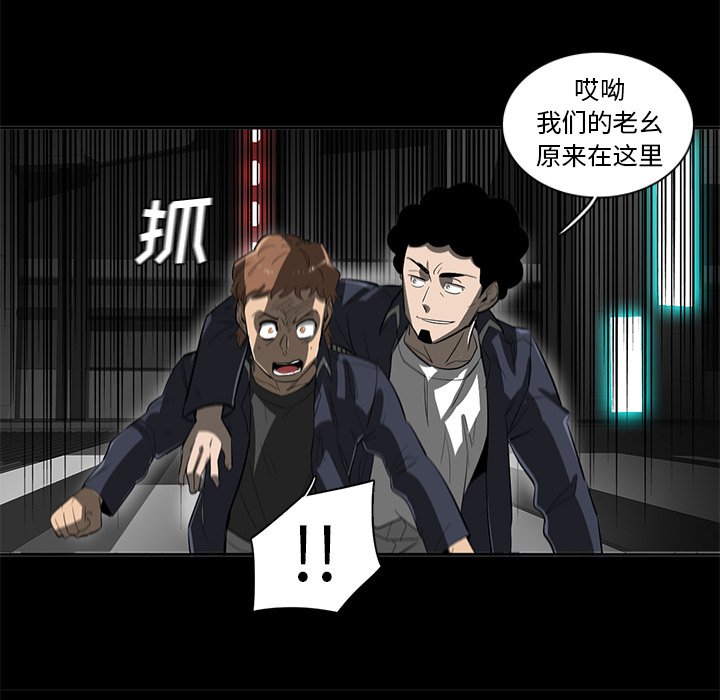 第42話 - 第48张