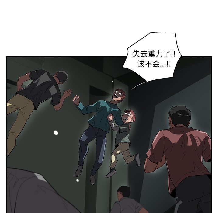 第42話 - 第5张