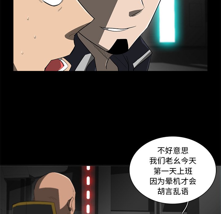 第42話 - 第50张